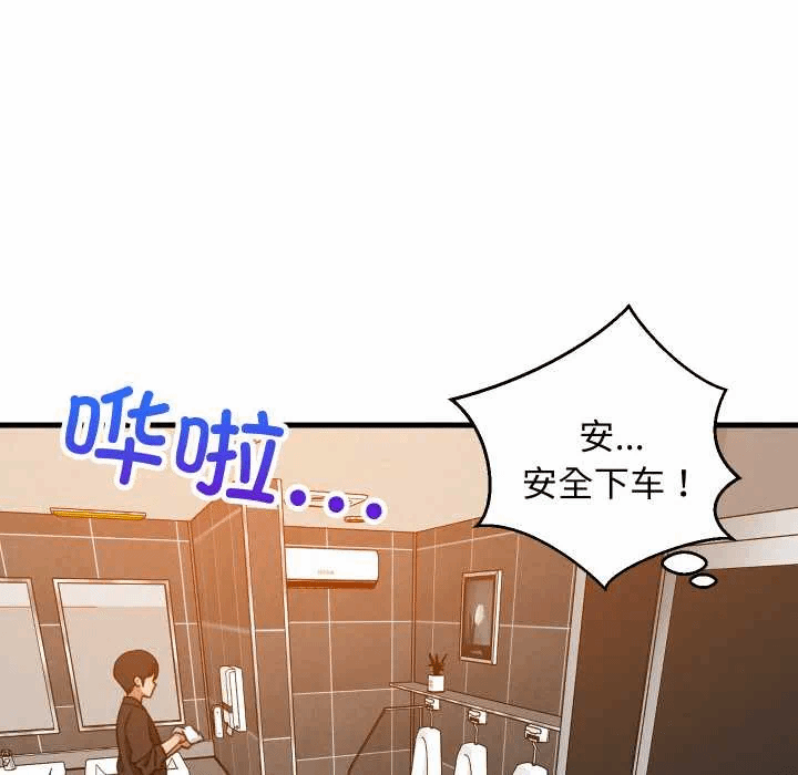 第78话 第 58 页