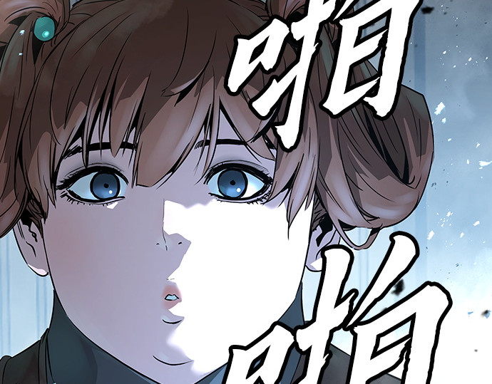 第93话 第 124 页
