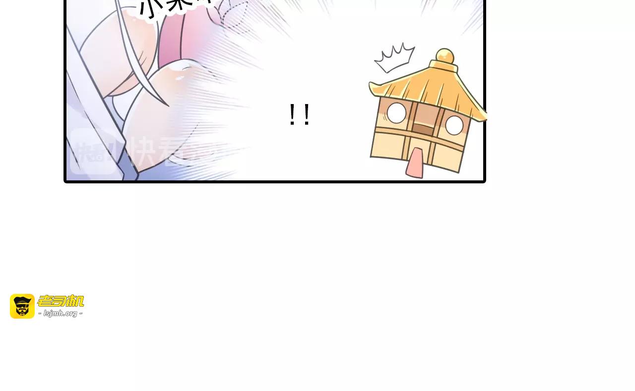 第51话 计划 第 59 页