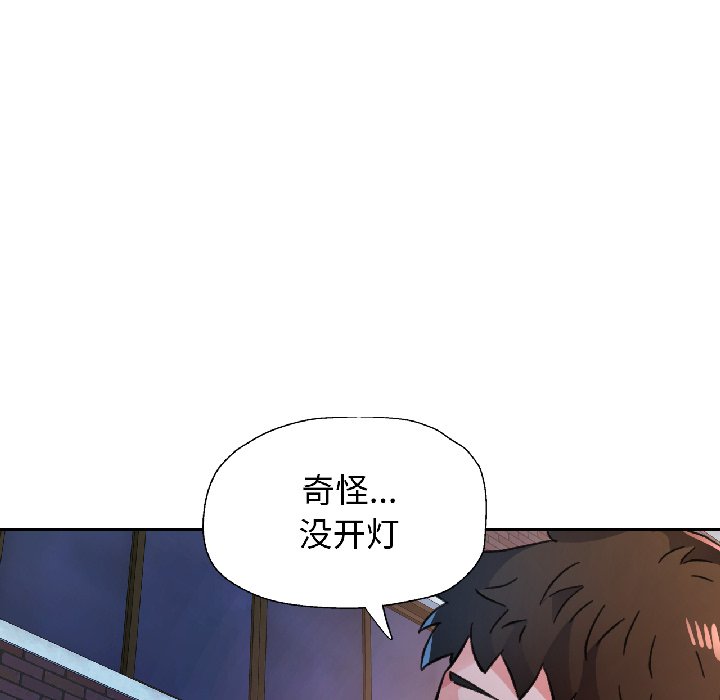 第82话 第 82 页