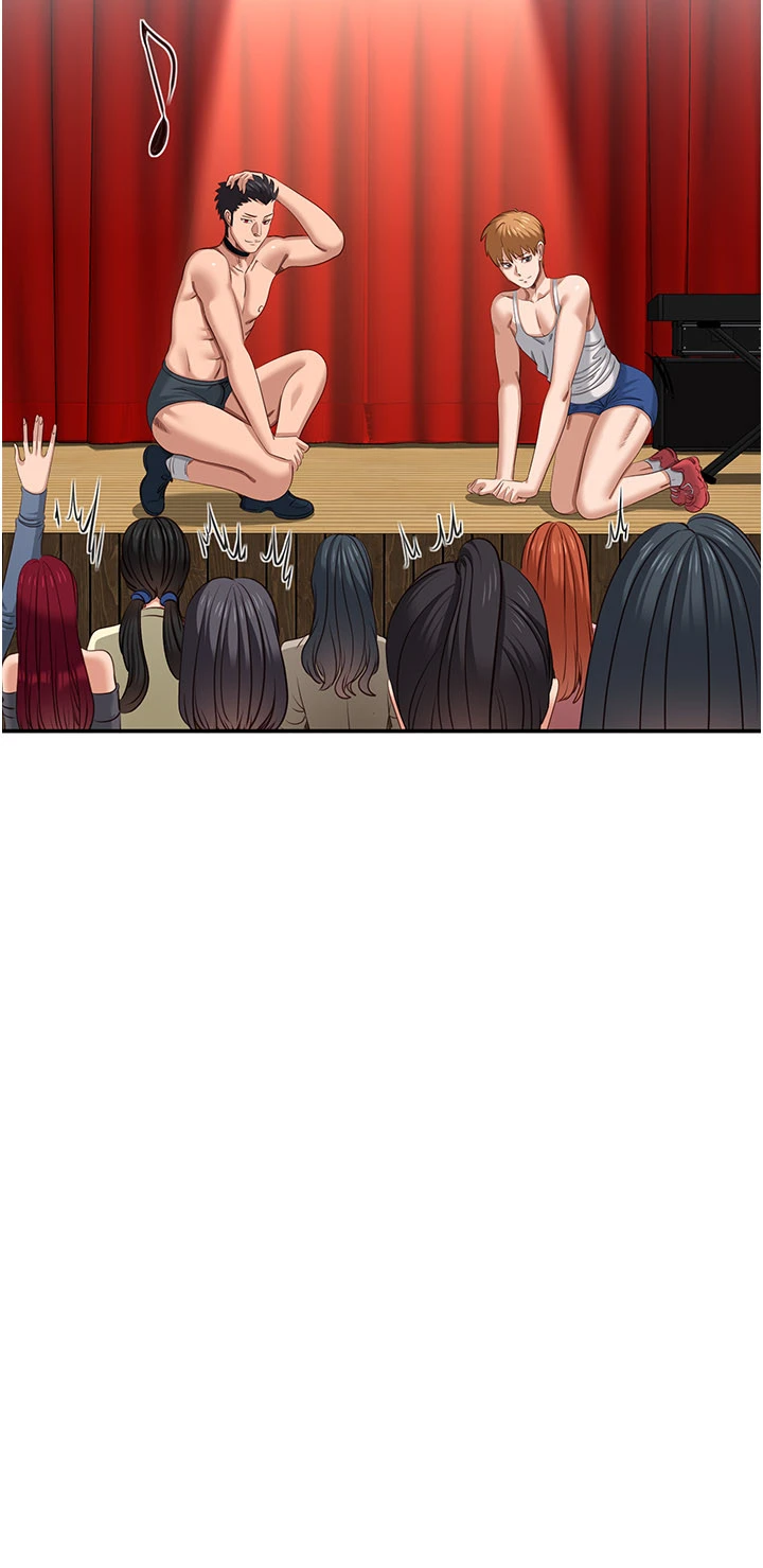 第43话 - 震动的声音要被听到了 第 16 页