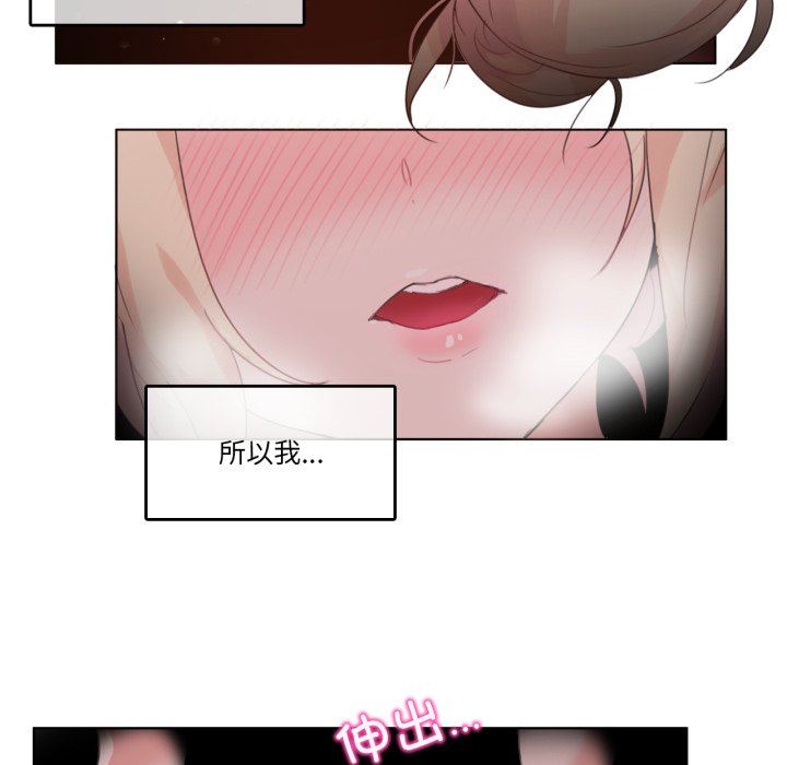 第25话 第 20 页
