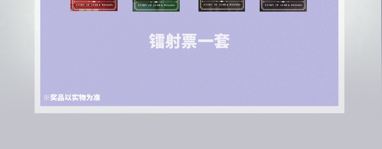 53：潜藏的危险 第 142 页