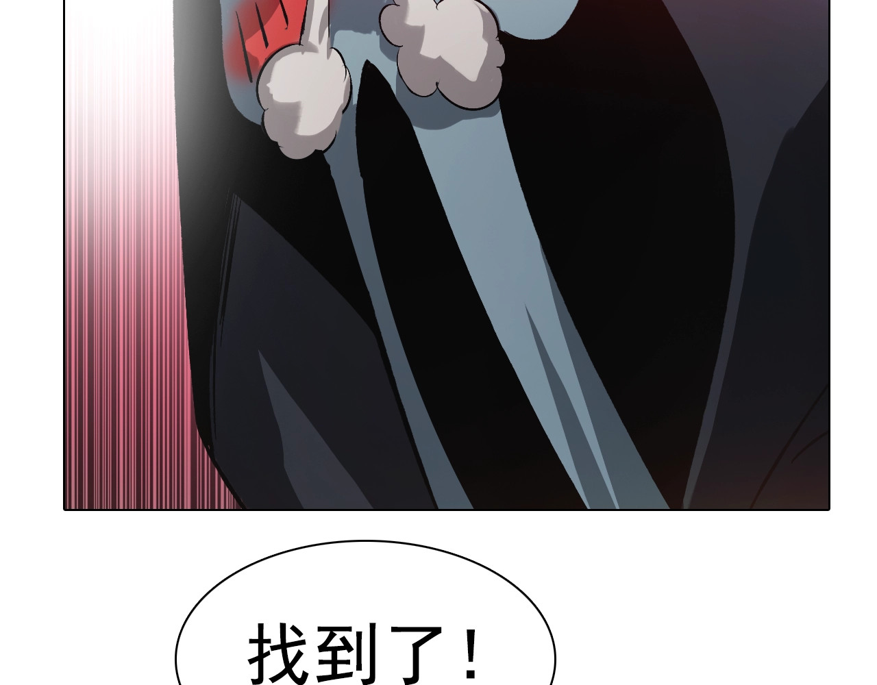 第33话 命运！ 第 50 页