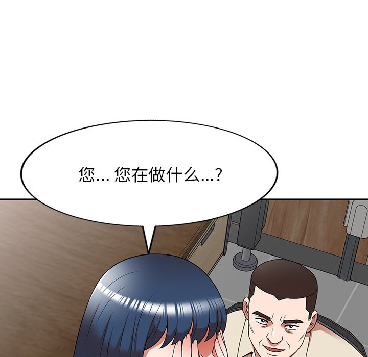 第20话 第 60 页