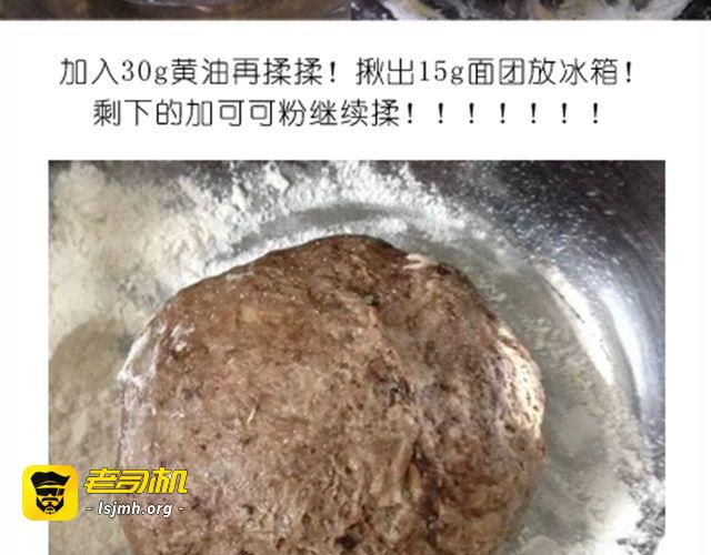 送给快看的3D小熊面包树 第 3 页