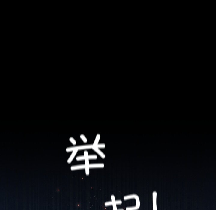 第3话 第 224 页