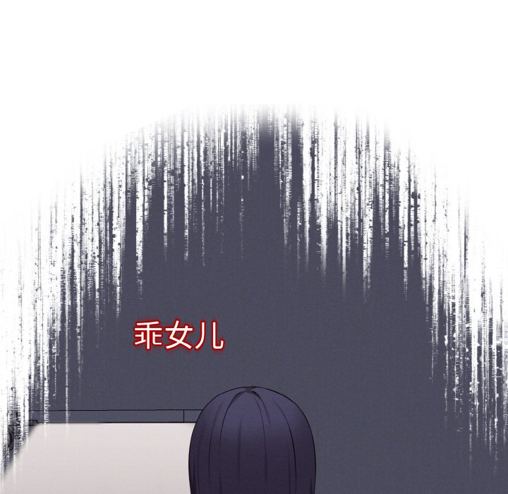 第7话 第 102 页