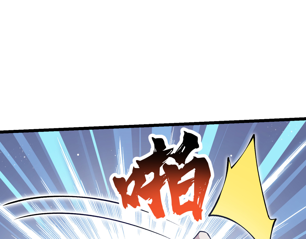 第18话 邀我上楼 第 18 页