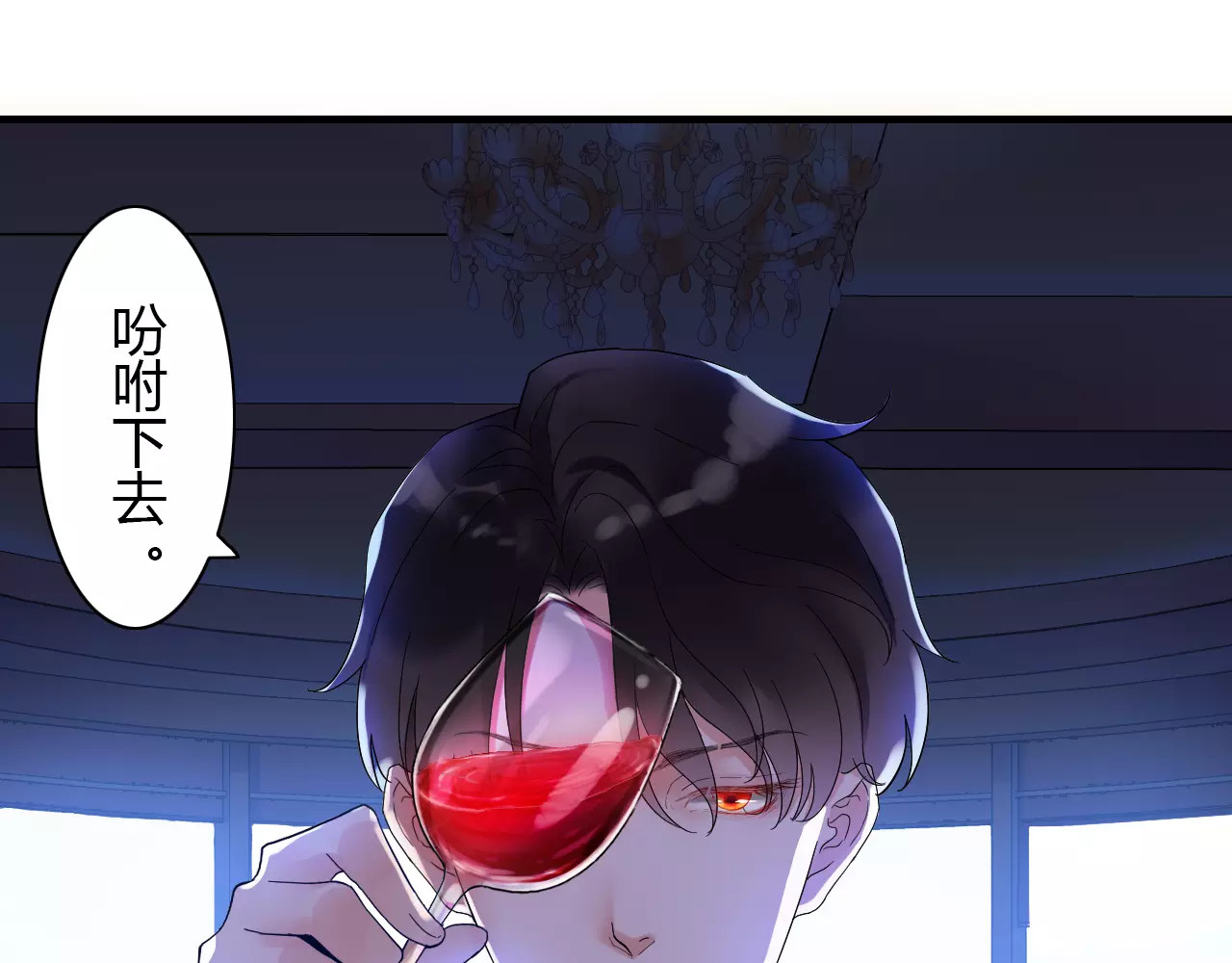 第10话 回娘家 第 136 页