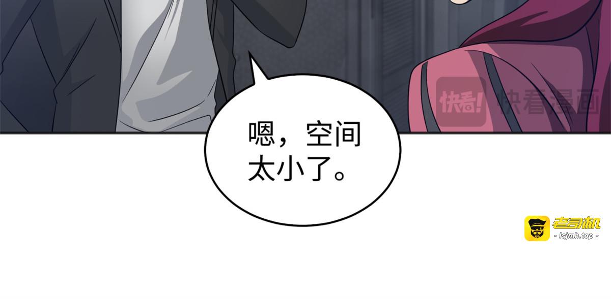 冲突 第 139 页