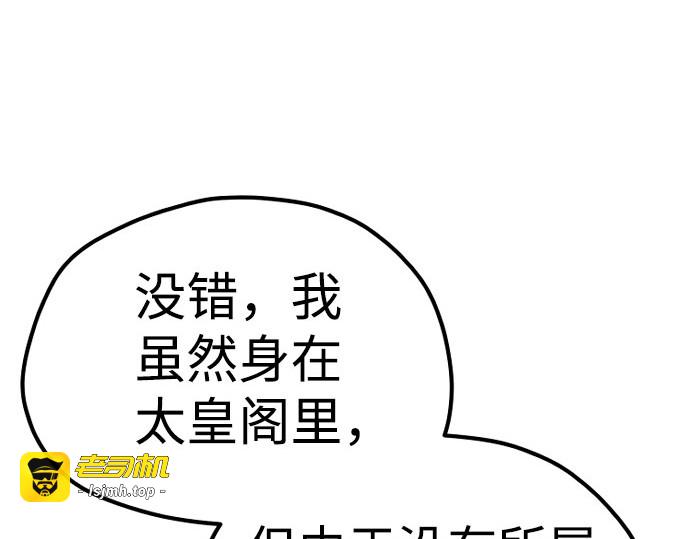 第49话 第 163 页