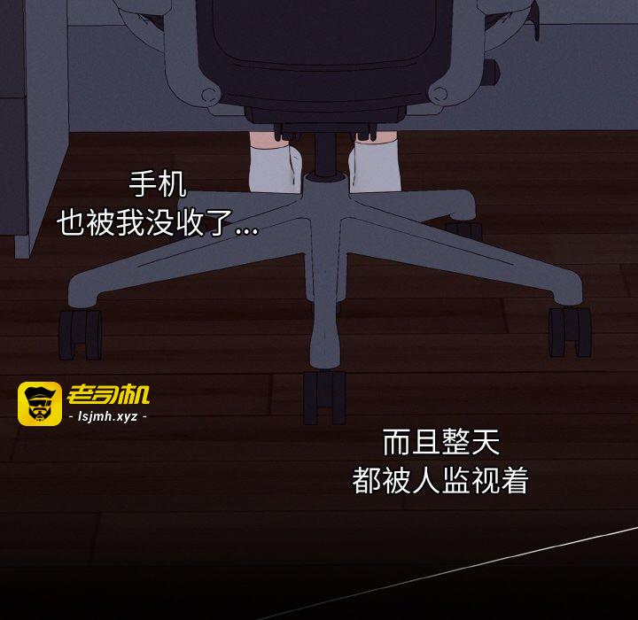 第7话 第 21 页