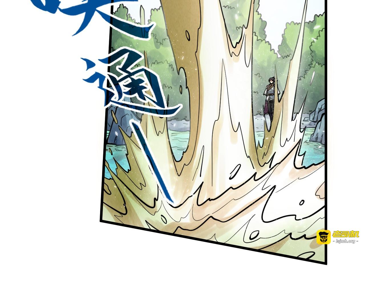第192话 粉色晶尘 第 23 页