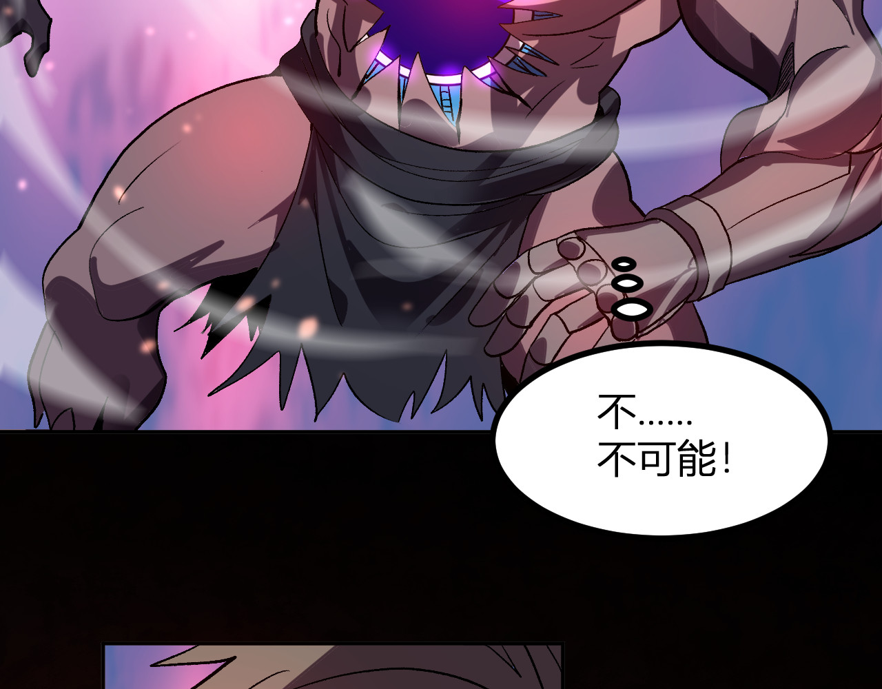 第74话  败局已定 第 114 页