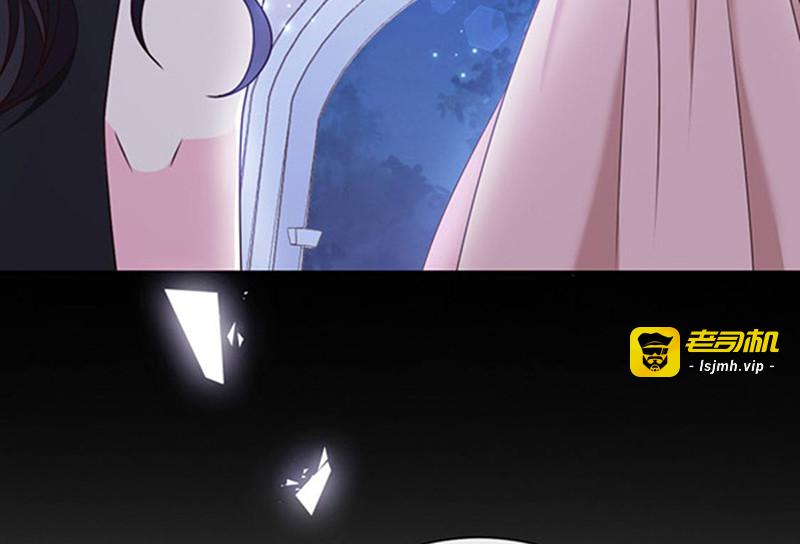 第136话 我要结婚了 第 49 页