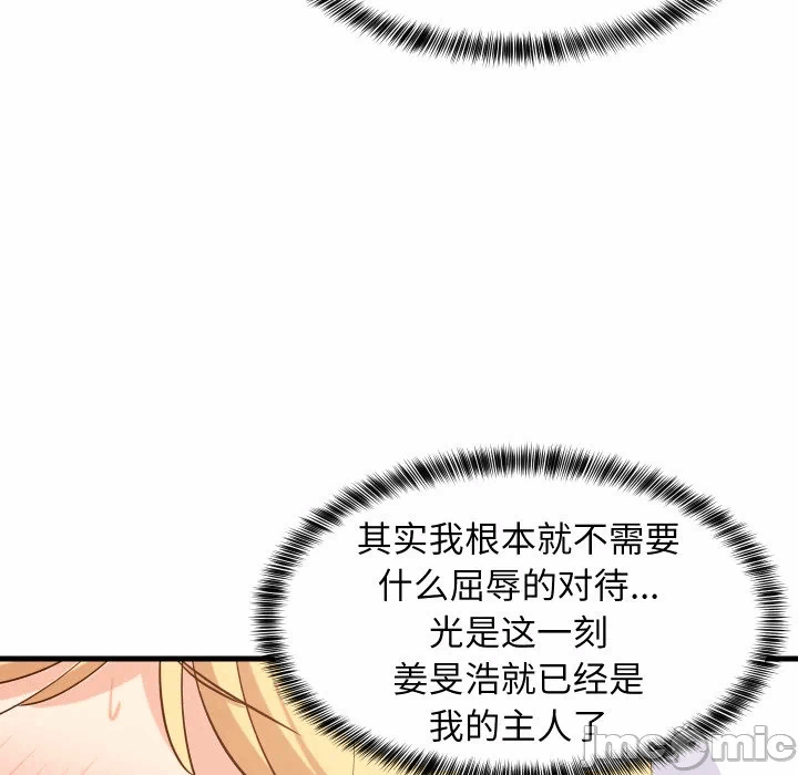 第56话 第 135 页