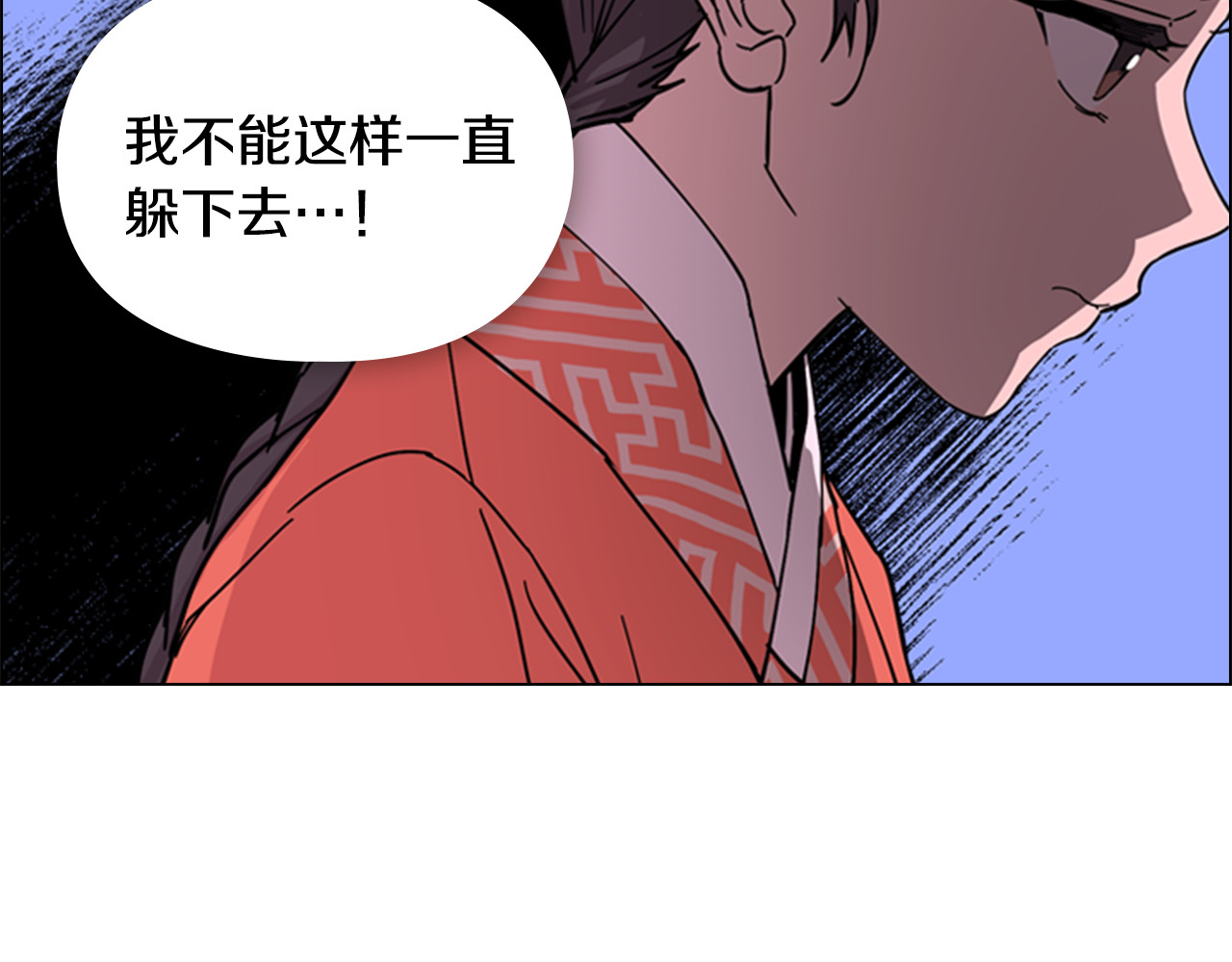 第49话 恶贼们回来了 第 132 页