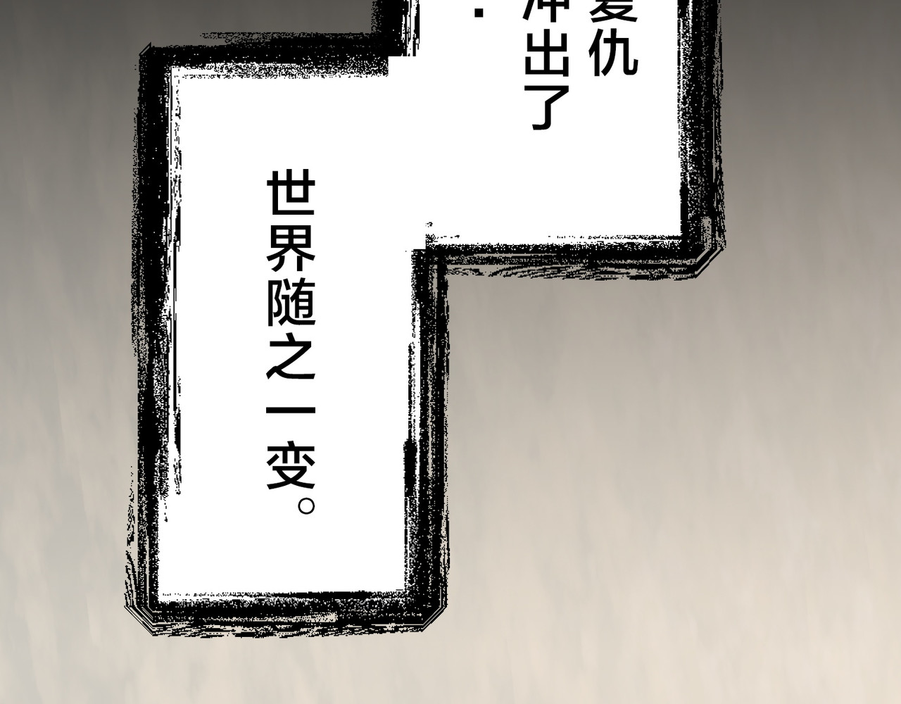第35话 第 286 页
