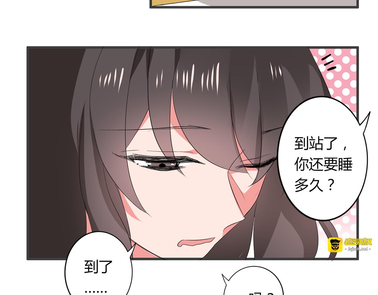 第33话 只希望你开心 第 31 页