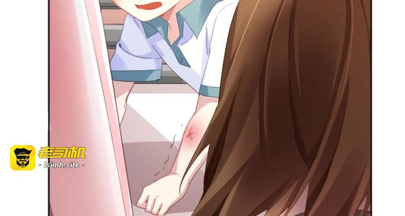 第44话 番外3-笼中鸟 第 79 页