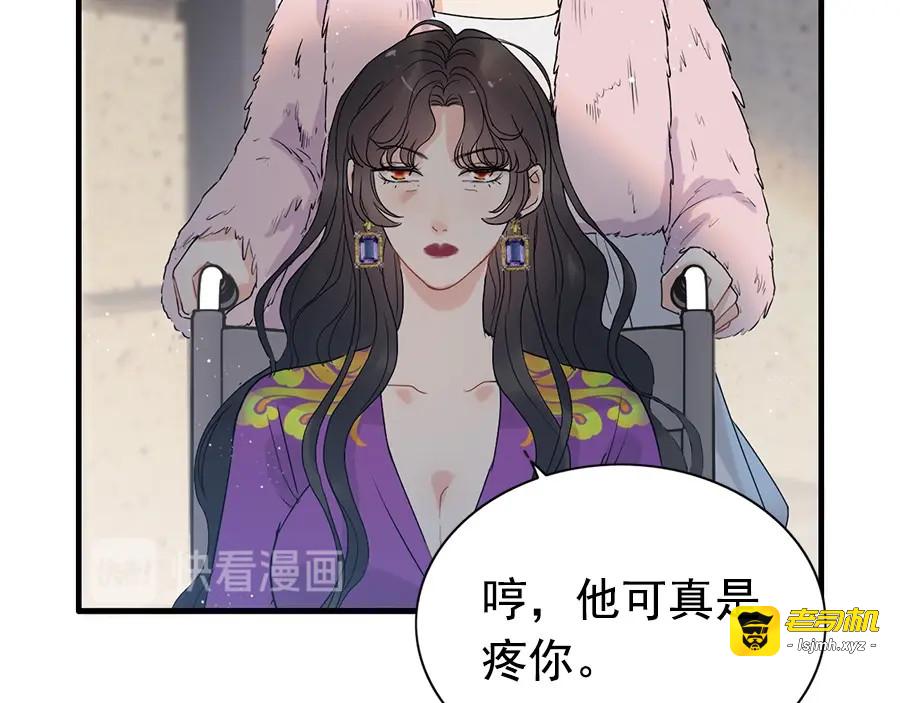 第224话 最大的变数 第 13 页