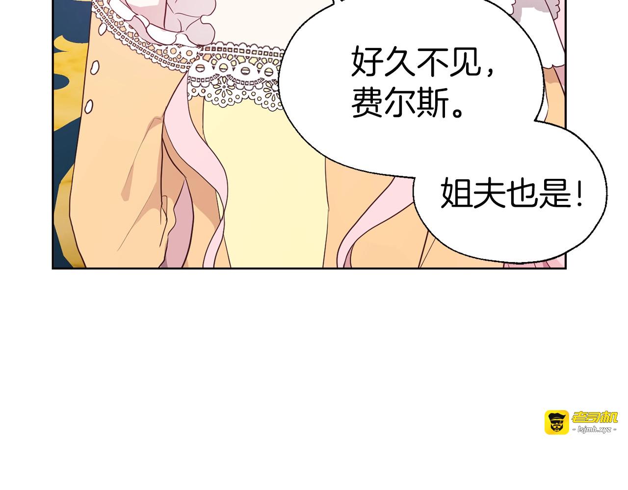 第59话 破防 第 63 页