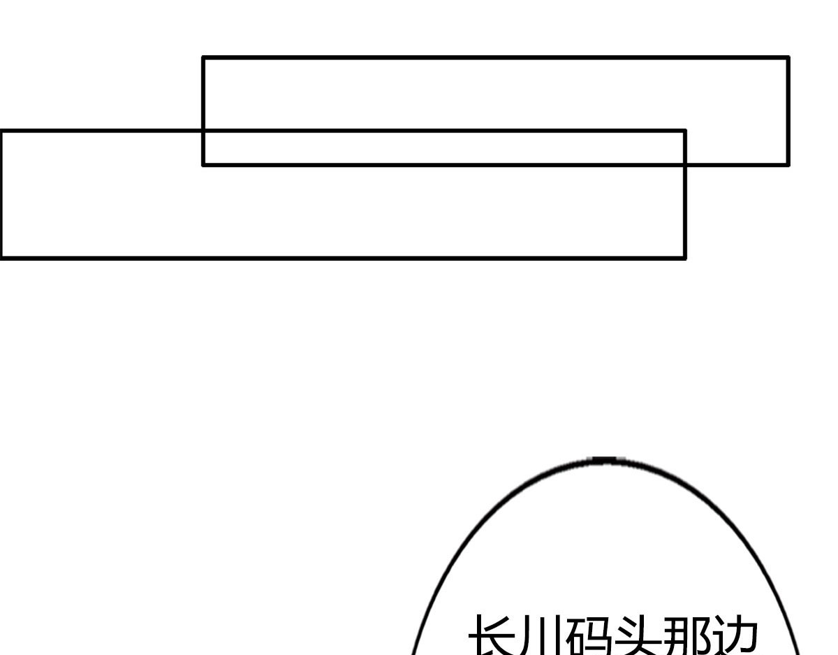 第15话 第 14 页