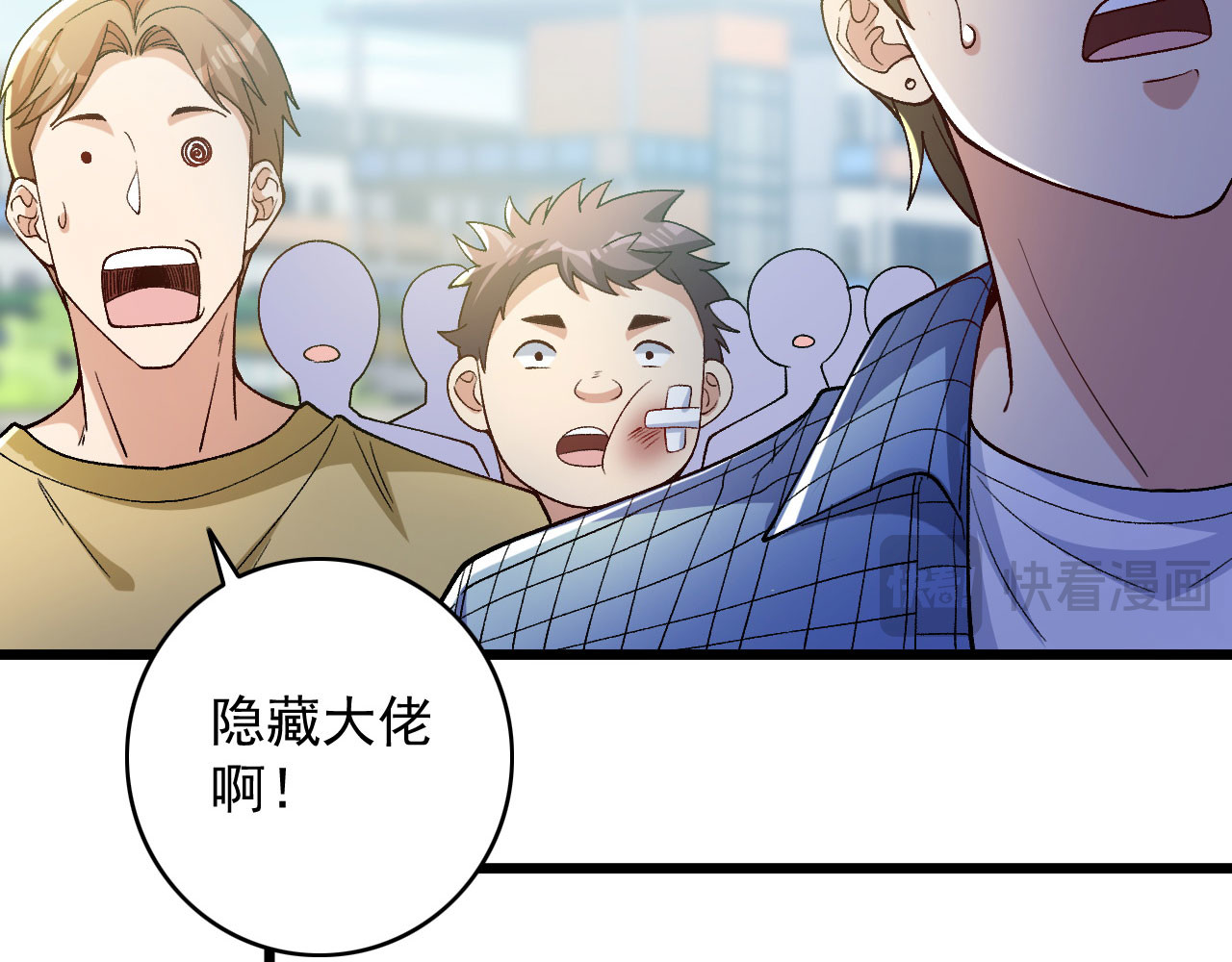 第4话 捐款自由 第 46 页
