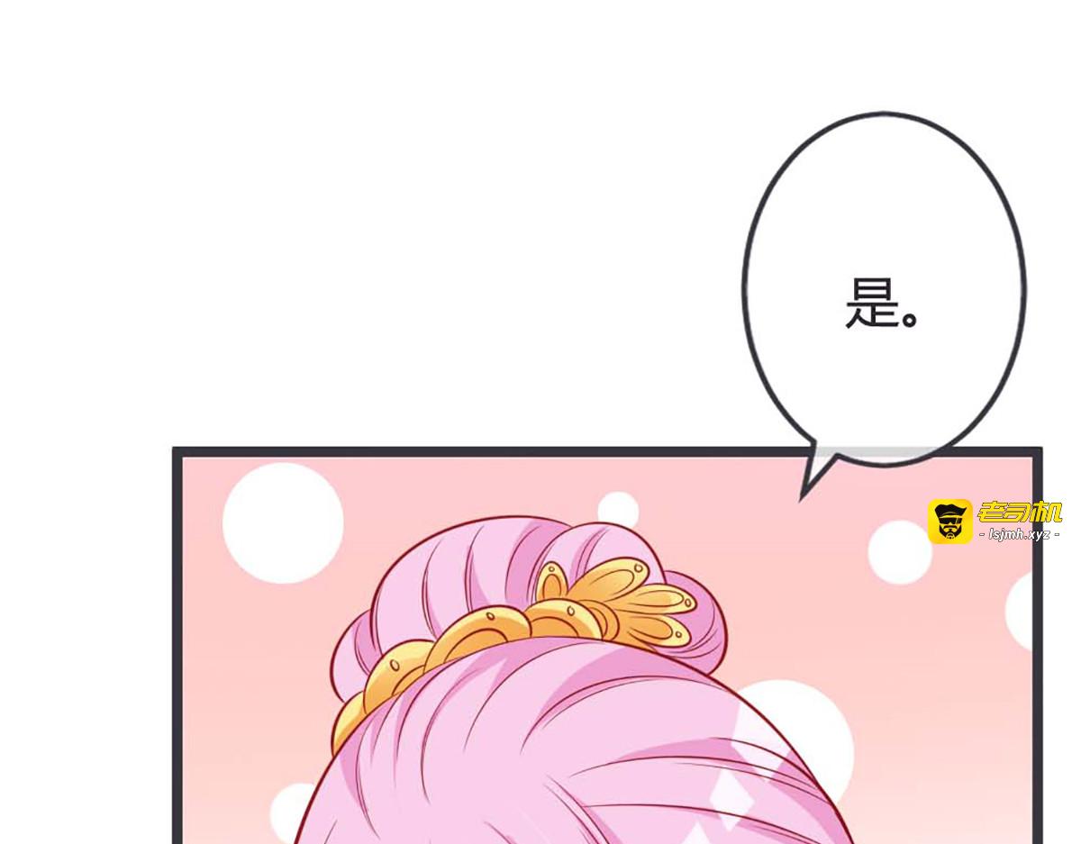 第70话 第 15 页