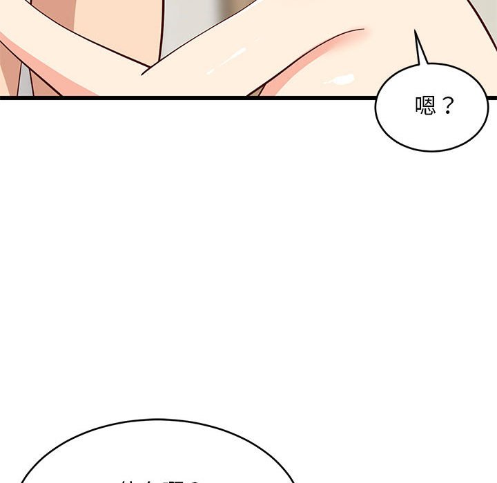 第18话 第 168 页