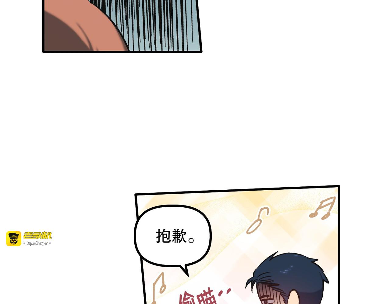 第 5话 第 9 页