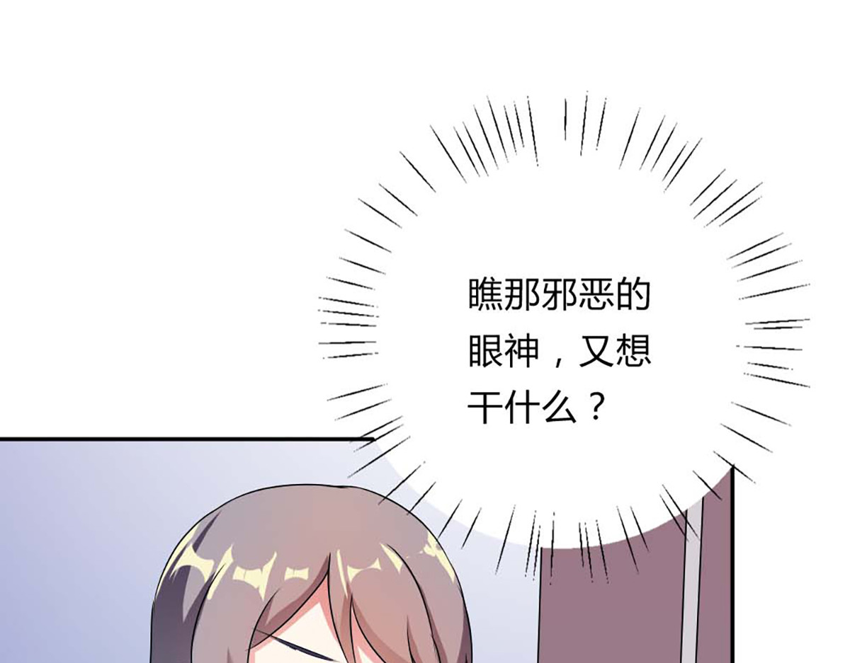 第19话 第 64 页