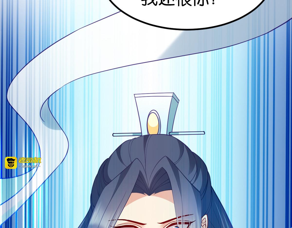 第169话：真相 第 49 页