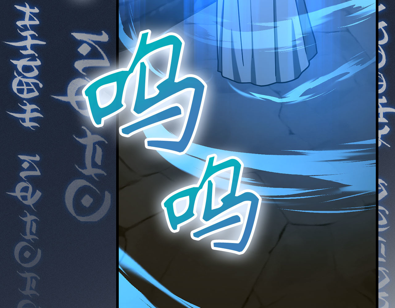 第132话 掌管魔物之人 第 38 页