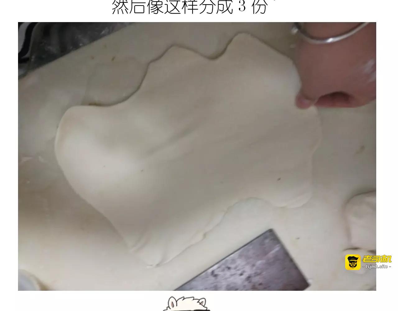 小绵羊面包 第 9 页