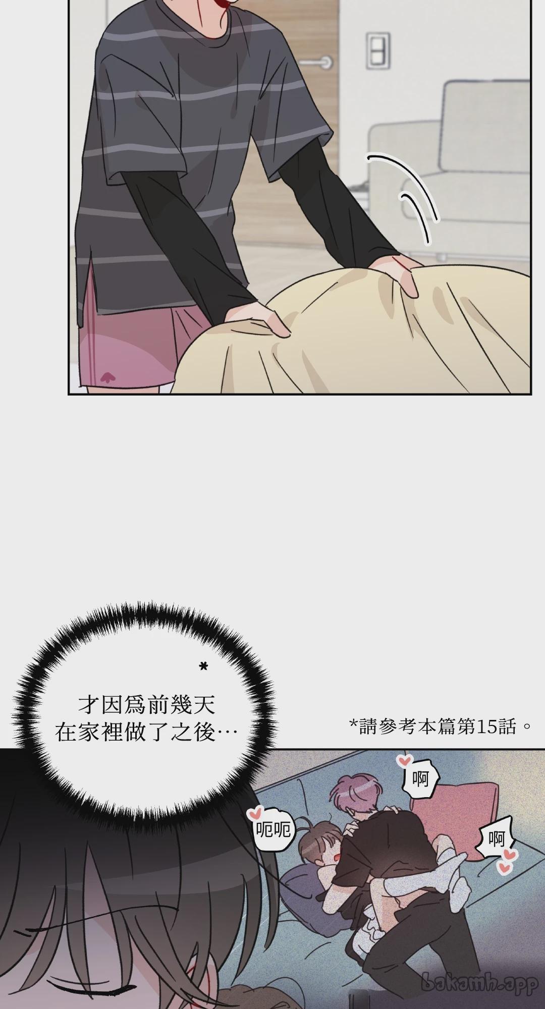 第18话 第 21 页