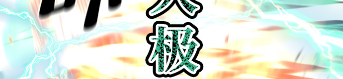 第99话 第 339 页