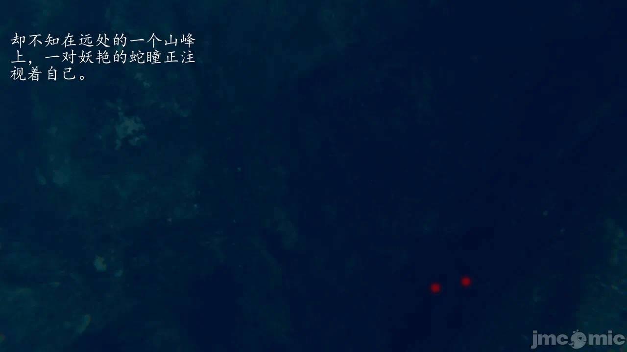 第一话 第 483 页