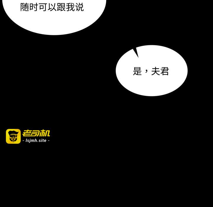 第104话 第 19 页