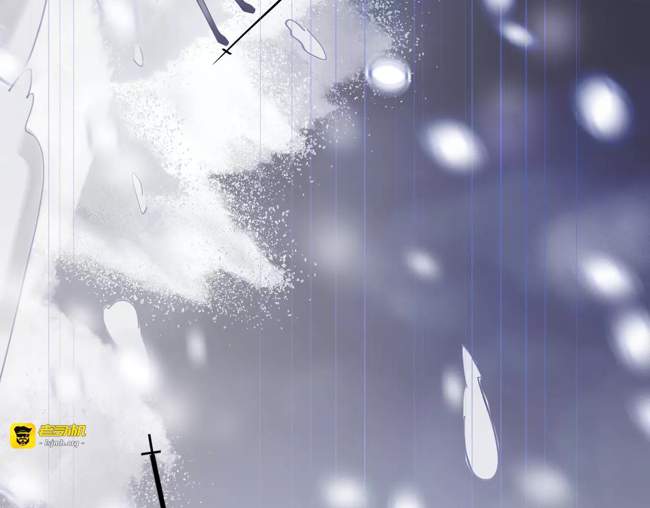 第27话 雪崩降临 第 133 页