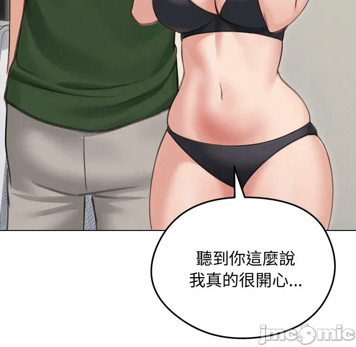 第41话 第 45 页