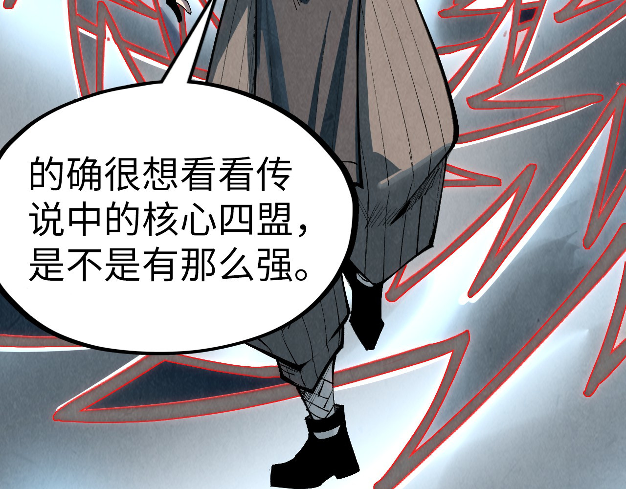 第316话 全部臣服 第 102 页