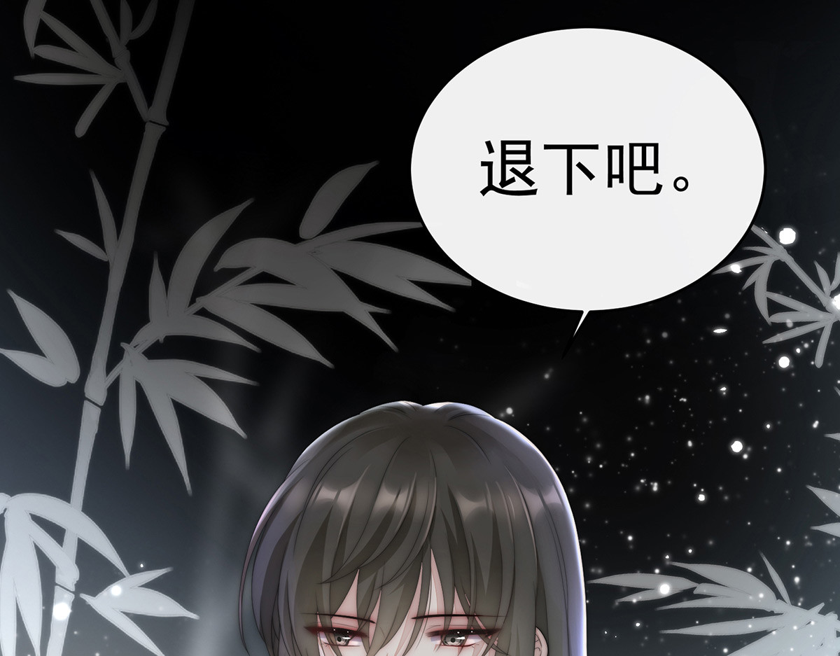 01 你的味道，很香 第 136 页