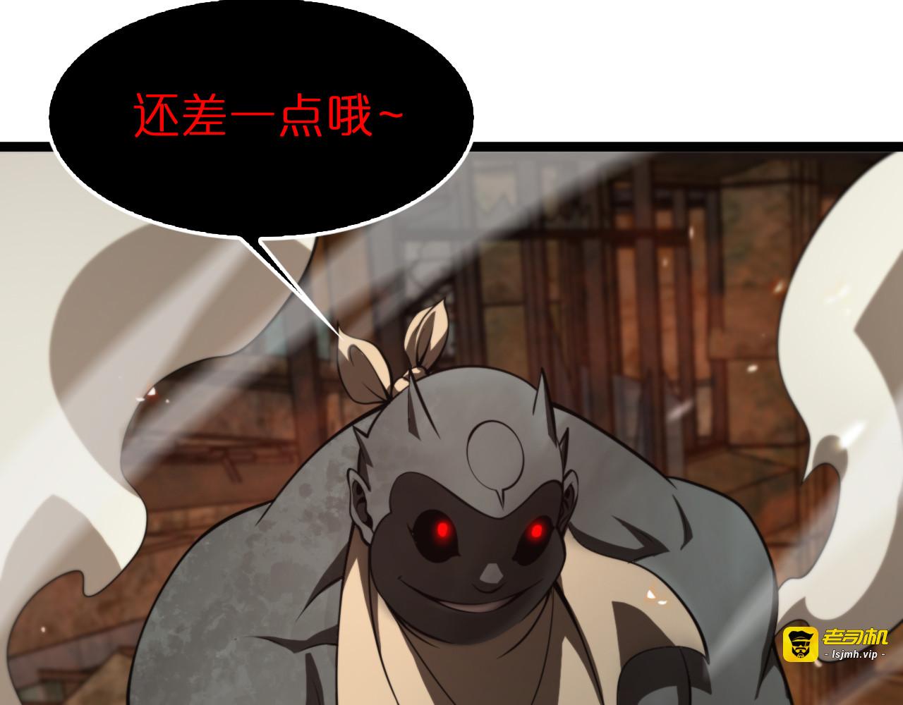 第137话 升级之战 第 49 页