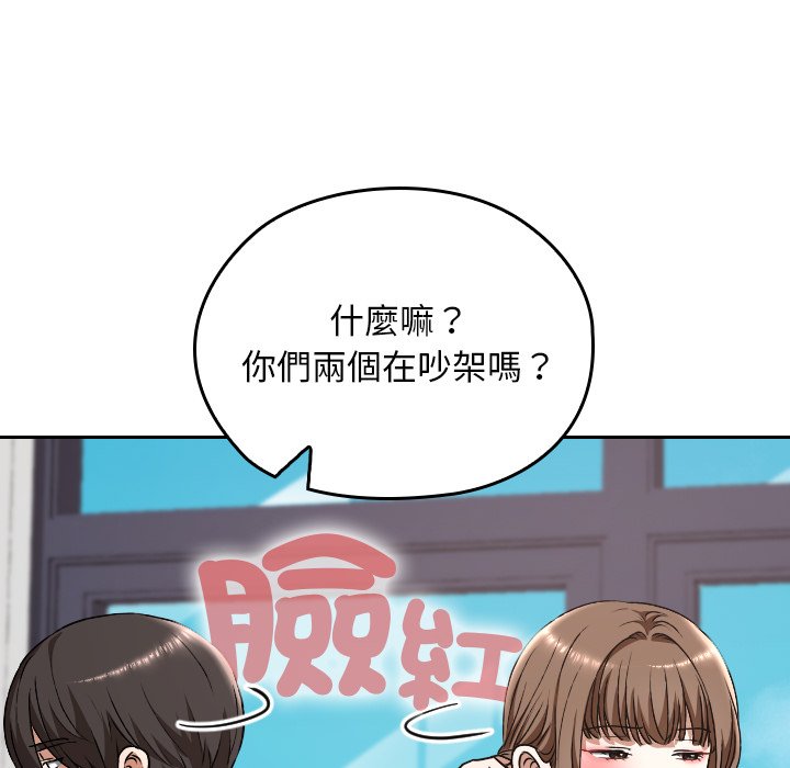 第33话 第 113 页