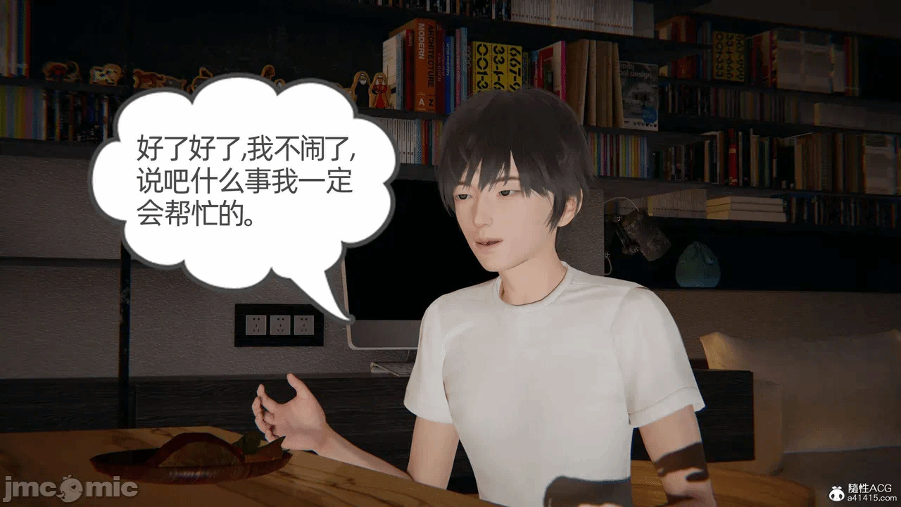 第一话 第 48 页