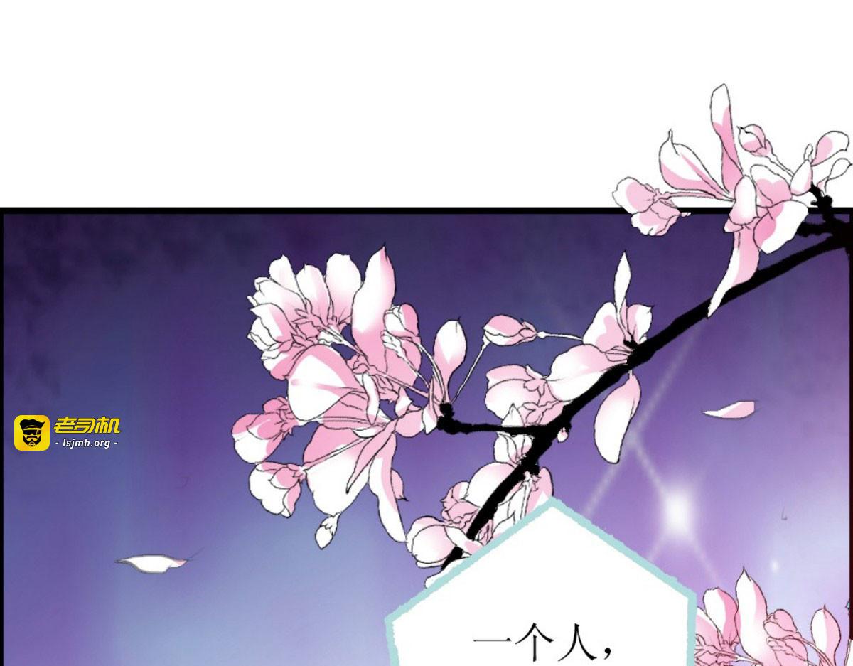 第35话 第 41 页