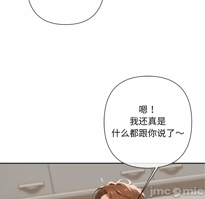 第4话 第 170 页
