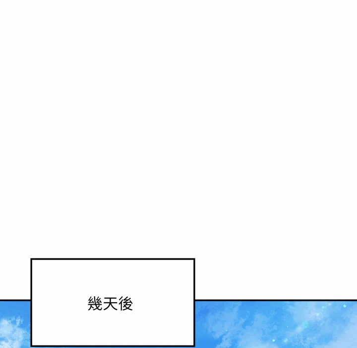 第10话 第 14 页